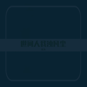 抖音网红露点走光在线
