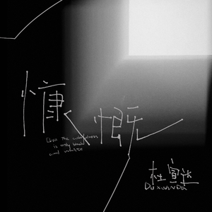 抖音网红露点走光在线
